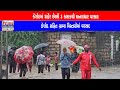 કેશોદમાં શહેર છેલ્લી 3 કલાકથી અનરાધાર વરસાદ