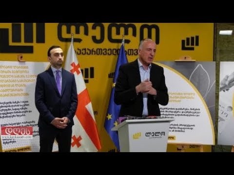 ეკონომიკური კრიზისის დასაძლევად „ლელო“ ხელისუფლებას 4- პუნქტიან ანტიკრიზისულ გეგმას სთავაზობს