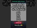 Maths IQ test question? #mindbooster #mathsquestion #shortsviral #shorts