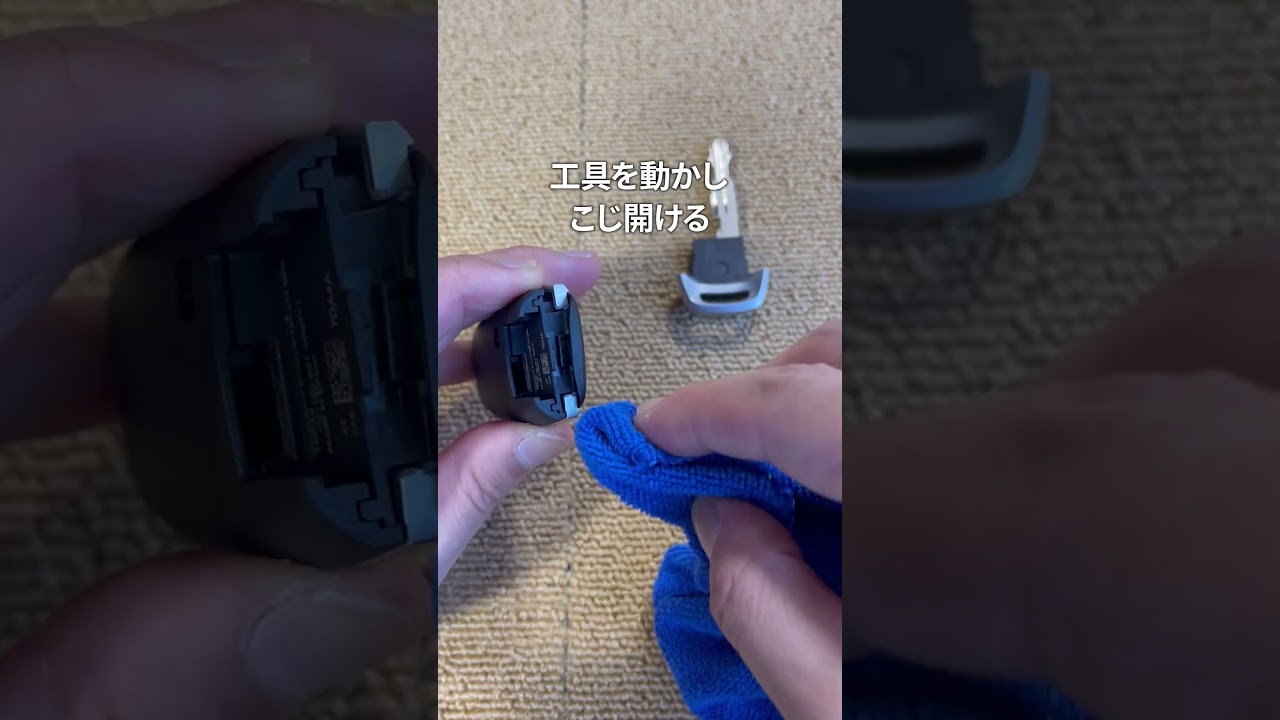 【C28セレナ】99％が知らない！スマートキー電池交換方法！！