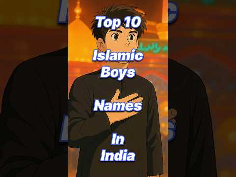 Top 10 Islamic Boys Names In India 👳 #shorts