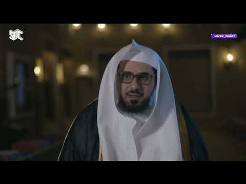 الشيخ سامي المشيقح يفسر قوله تعالى و م ا خ ل ق ت ال ج ن و ال إ نس إ ل ا ل ي ع ب د ون