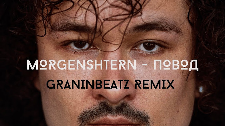 MORGENSHTERN - ПОВОД (GRANINBEATZ REMIX (Lyric)