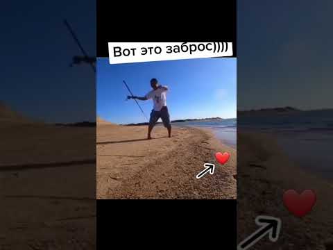 Вот это заброс)))..🤣🤣🤣 #смех #ржака #юмор #прикол #смешноевидио #рекомендации