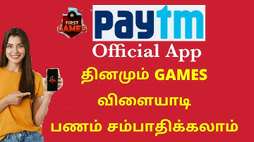 More  Games  &  Play  Win  Money   *Paytm  first  Games * Paytm Official