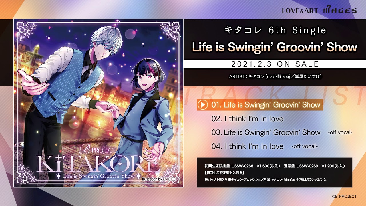 B Project キタコレ Life Is Swingin Groovin Show ショートver Youtube