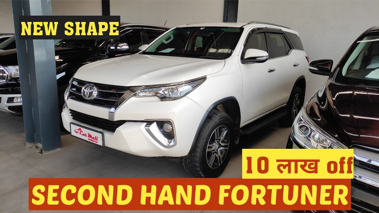 Second hand Fortuner For sale 10 lakh Off YouTube