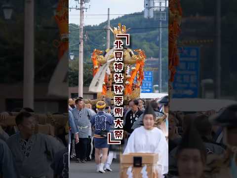 北見市民観光アンバサダーからの紹介です✨