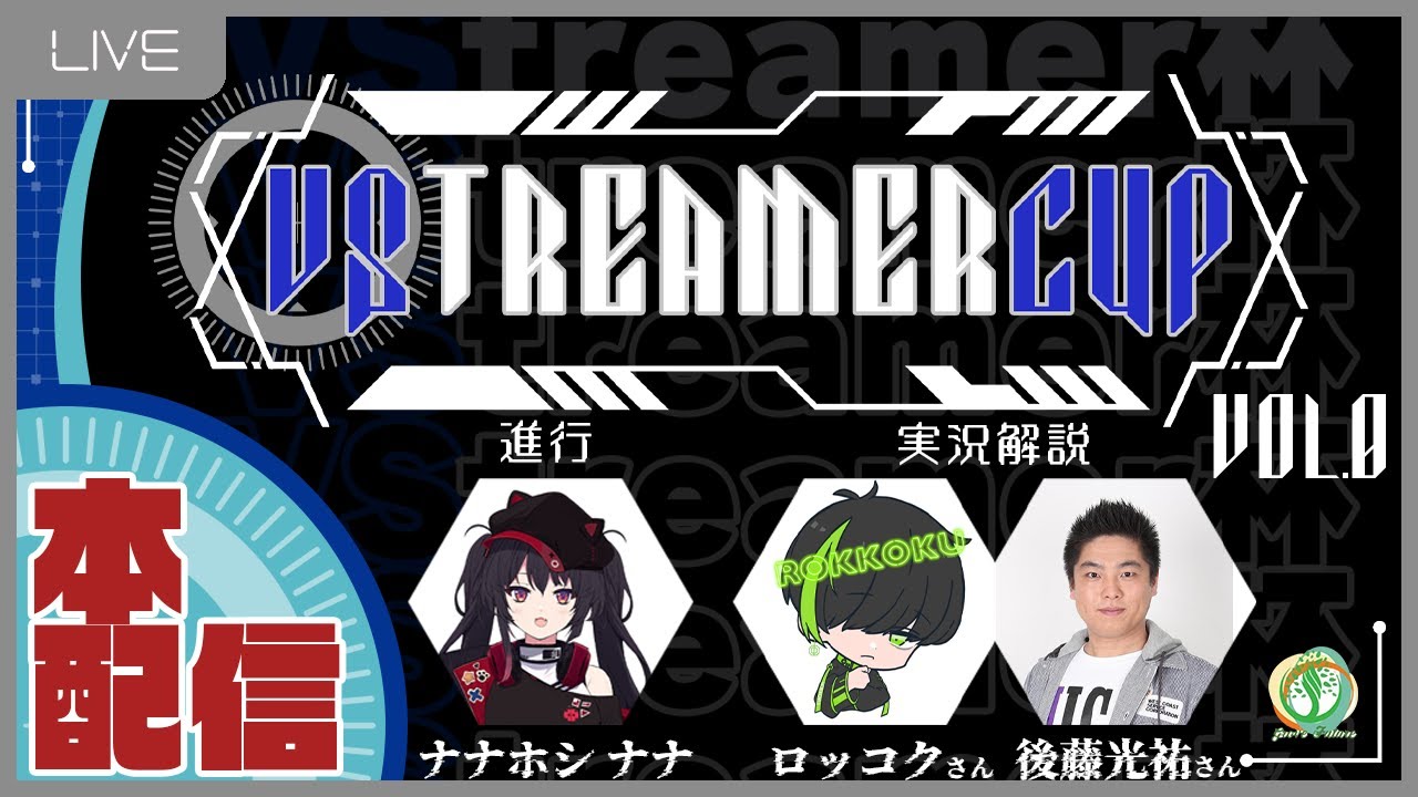 Apex Legends Vstreamer杯vol 0 本配信 Youtube
