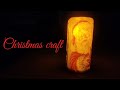 LED DECOUPAGE CHRISTMAS CRAFT | DIY CHRISTMAS