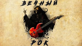 🎸🎸Лучшие Романтические Песни О Любви  Величайшие Красивые Песни О Любви 80 х 90 х EP 19