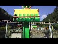 だざいふ遊園地のハッピーカンガルー の動画、YouTube動画。