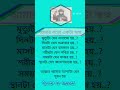 আমার বড়ো একটা স্বপ্ন #islamic_video