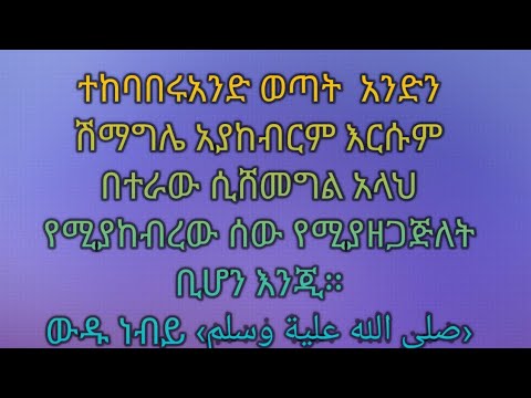 ቪዲዮ: አንዲን ኮንዶሮች ሰዎችን ያጠቃሉ?