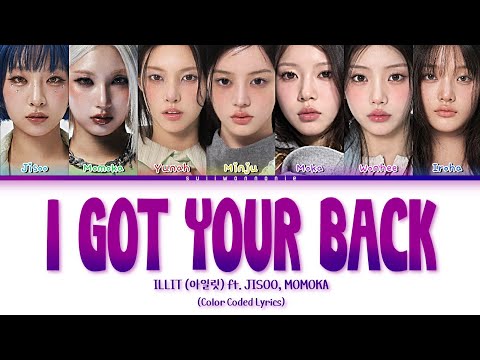 ILLIT 'I Got Your Back' ft. JISOO, MOMOKA (Color Coded Lyrics)
