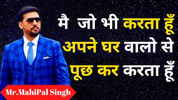 Ghar Se Poochh Kar Btaunga By Mahipal Singh | Objection Solution Asclepius | Striker Guru Ji