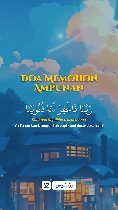Rabbana faghfirlana dzunubana wa kaffir 'anna sayyiatina wa tawaffana ma'al abrar #doa #shorts