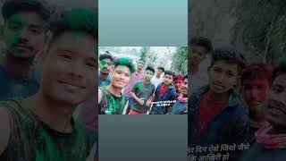 holi denot logor kaita logot bohut furti kotilu😆😆😆😆
