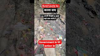 delhi govt action le #rekhagupta #delhipolice #delhigovernment #delhimcd #bjpdelhi #youtubeshorts