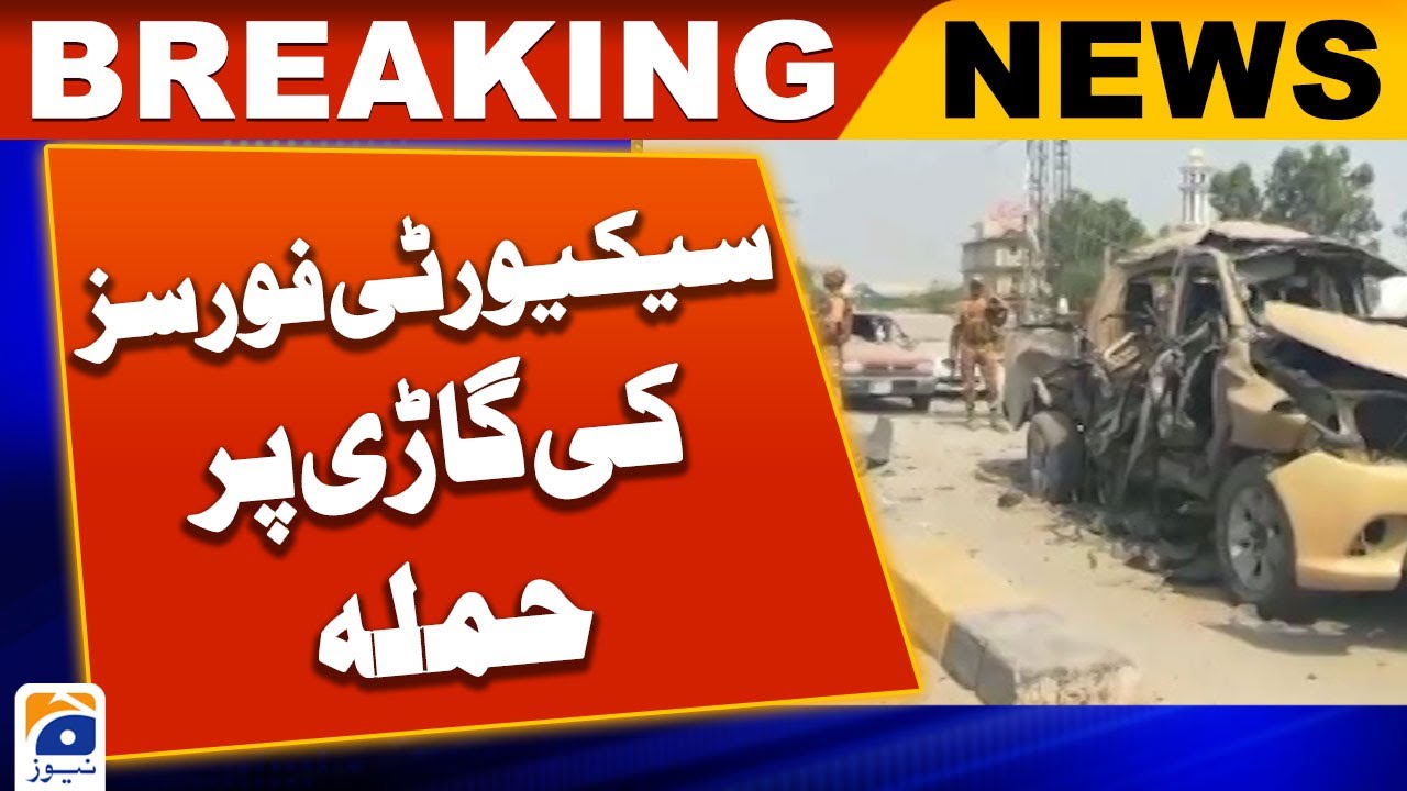 Attack on security forces vehicle | Geo News