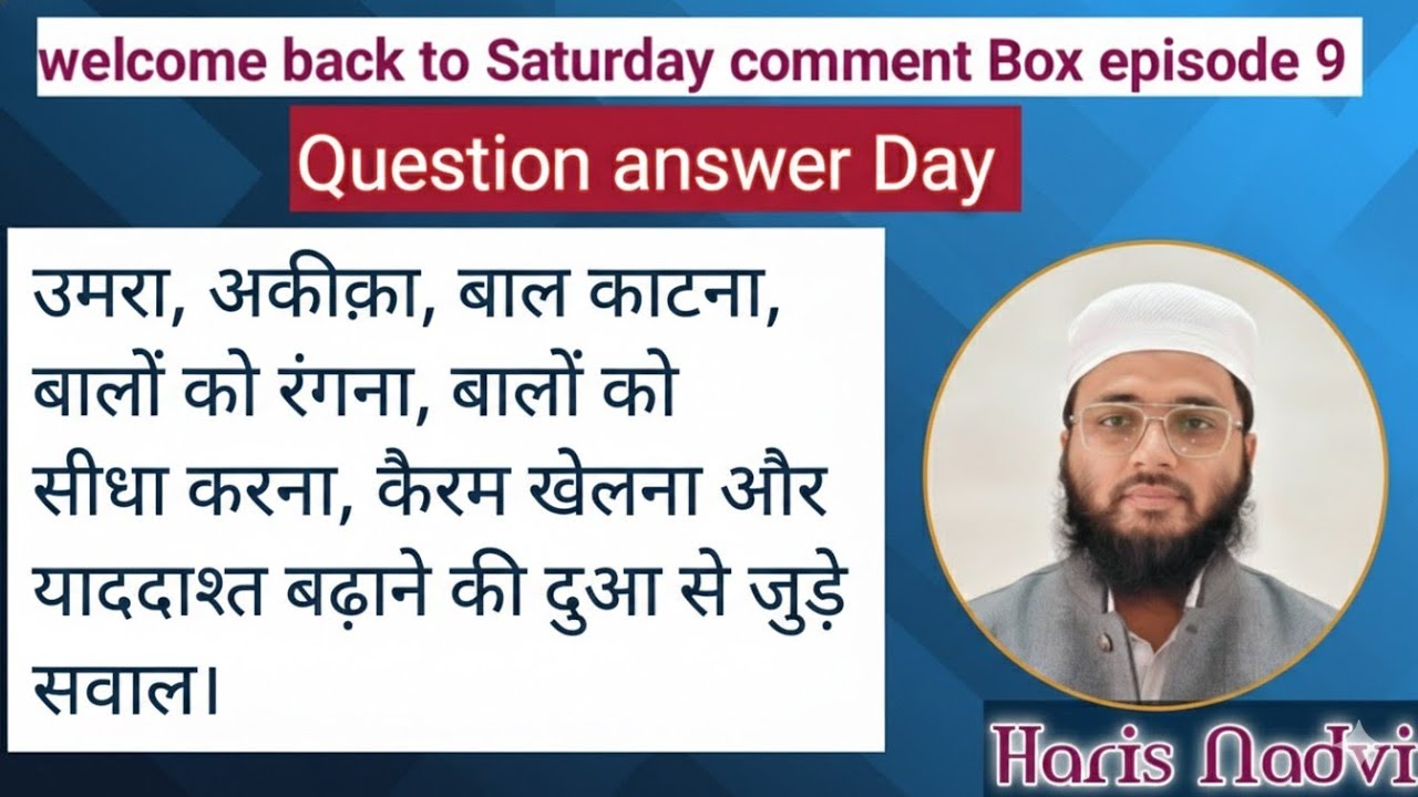 Welcome back to Saturday comment Box episode 9| Haris Nadvi 