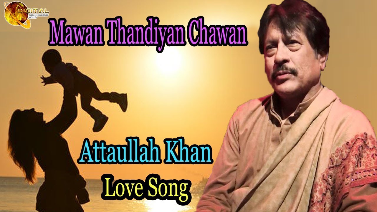 Mawan Thandiyan Chawan  Audio Visual  Superhit  Attaullah Khan Esakhelvi