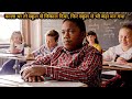 Being Black He Was Kicked Out School Later Become Genius Neurosurgeon | Movie Plot in Hindi &amp; Urdu