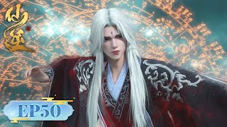 ✨Renegade Immortal EP 50 [MULTI SUB]