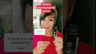#полезнаяеда#питаниедляпохудения#питаниенасушке #питаниедлянаборамассы#питаниедиабетика #87055303391