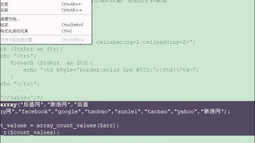 40 PHP视频教程 数组range array count values array pad array product