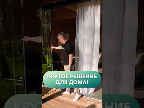 Крутое решение для загородного дома #загородныйдом #остеклениетеррасы