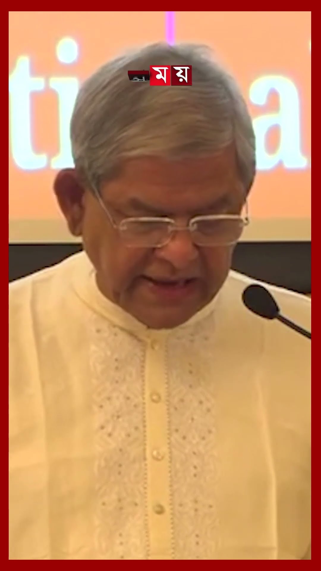 রাজনীতির ভাগ্য জনগণই নির্ধারণ করবে, কূটনীতিকদের বললেন মির্জা ফখরুল #mirzafakhrul #rizvi #bnp
