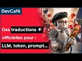 Les traductions françaises pour LLM, prompt… 🥖 Monnaies virtuelles dans les jeux 💸 DevCafé 12/09