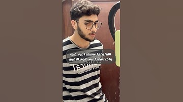 سورة السجدة 🤍 #viralvideo #اكسبلور #المصحف #دويتو #قرآن #ترند #تيك_توك