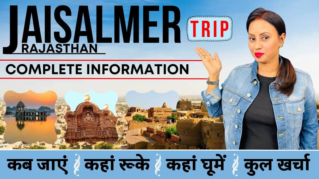 Jaisalmer Low Budget Trip Jaisalmer Tour Guide And Plan Rajasthan jaisalmer-low-budget-trip-jaisalmer-tour-guide-and-plan-rajasthan