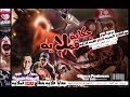 مهرجان قملايه غناء ll باسم فيجو نافع ll توزيع شعوزه mp3