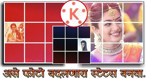 kinemaster new video editing 2021 Whatsapp status new Status editing video 2021|| status kese banaye