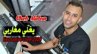 Cheb Midou  live 2020 (الشاب ميدو  يغني و يبدع في أغنية مغاربي)  (officiel Audio)