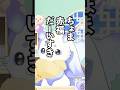 ちょま赤福ペロリ【ルンルン/るんちょま/にじさんじ】