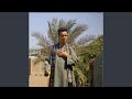 انا المجذوب حالتي