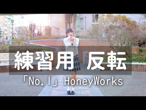 No.1