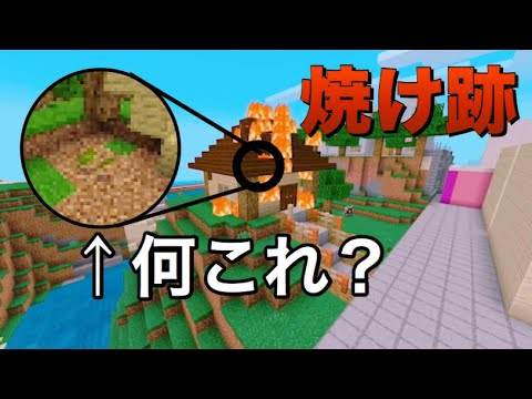 マインクラフト バニラでカーテンや鏡を作る方法 内装 Youtube