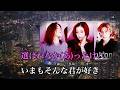 (本人歌唱 歌詞付き)GLORY DAYS/D-LOOP