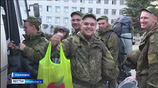 Еще одна группа военнослужащих из Ульяновска отправилась в юго-западную часть страны.