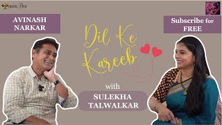 Avinash Narkar on Dil Ke Kareeb with Sulekha Talwalkar !!!