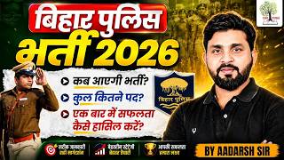 Bihar Police New Vacancy 2026 | Bihar Police Best Strategy 2026 | EDUTERIA CLASSES