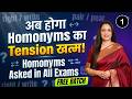 Homonyms asked in All Exams in Last 5 Years | SSC, CDS, NDS, DSSSB, EPFO &amp; Other Exams | Rani Ma'am