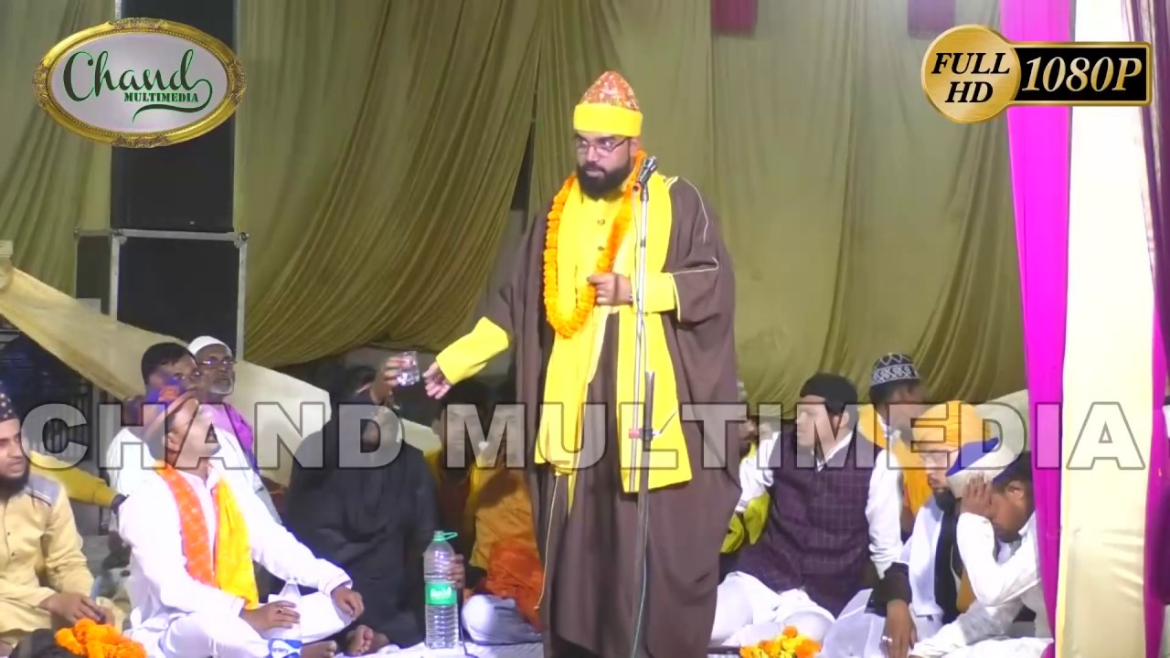 || Takrir || जो सैय्यदा के औलादो का जिक्र रोक दे || Shabbir Ali Warsi || Chand Multimedia ll