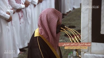 صلاة التراويح للشيخ #أحمد_الحذيفي ليلة 24 رمضان 1445هـ آخر سورة الروم (46_60) وسورة لقمان كاملة