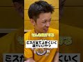 【前編】みんなも何でも上手くいく日あるよな?#ばーがーず #バスケ #バスケットボール #バスケ部あるある #バスケあるある #技集 #1体1